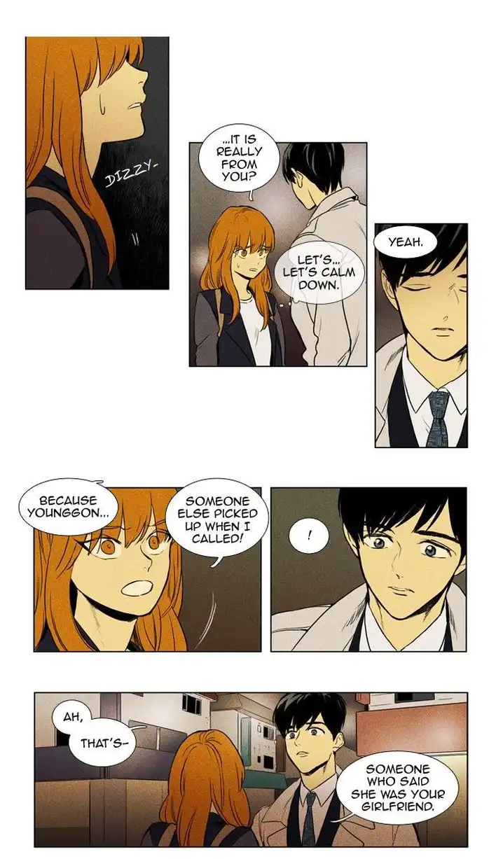 Cheese In The Trap - Chapter 153 Page 3