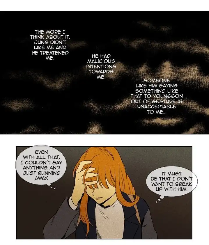 Cheese In The Trap - Chapter 153 Page 36