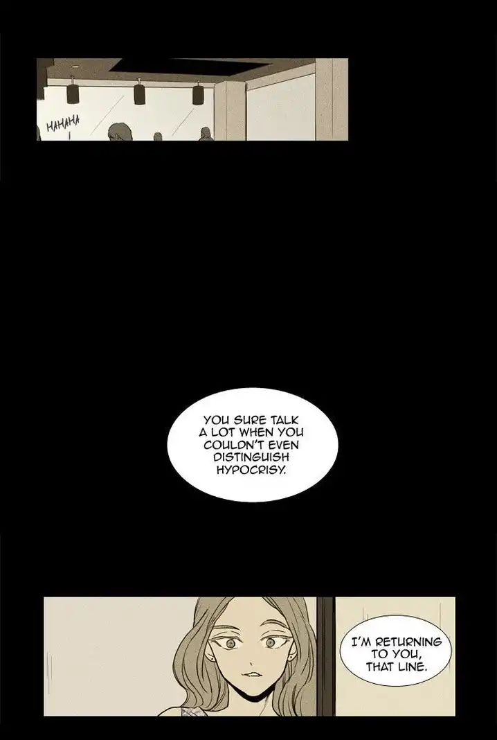 Cheese In The Trap - Chapter 154 Page 15