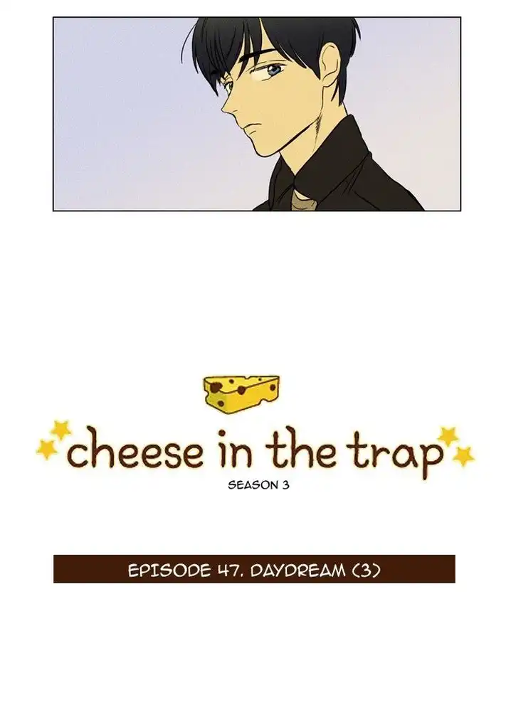 Cheese In The Trap - Chapter 163 Page 3