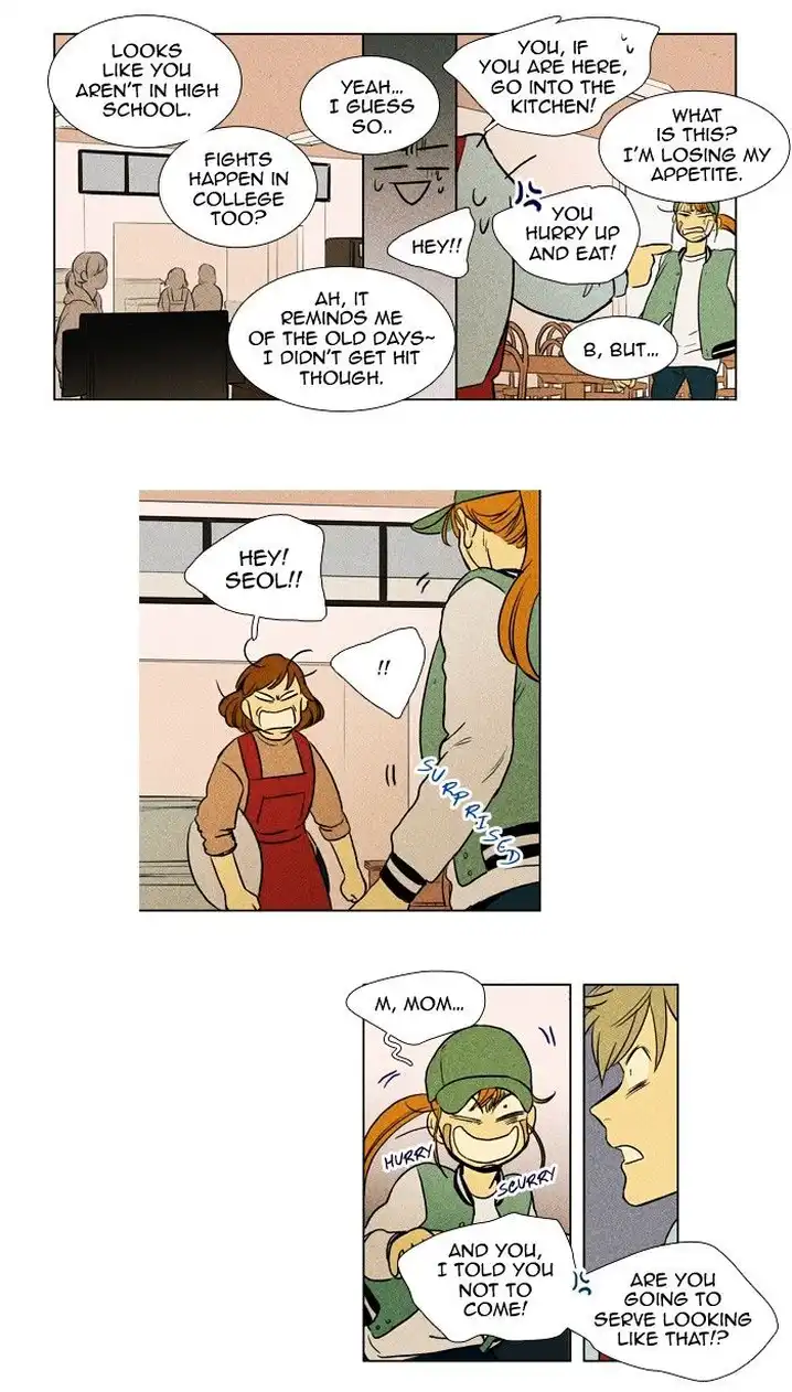 Cheese In The Trap - Chapter 165 Page 26
