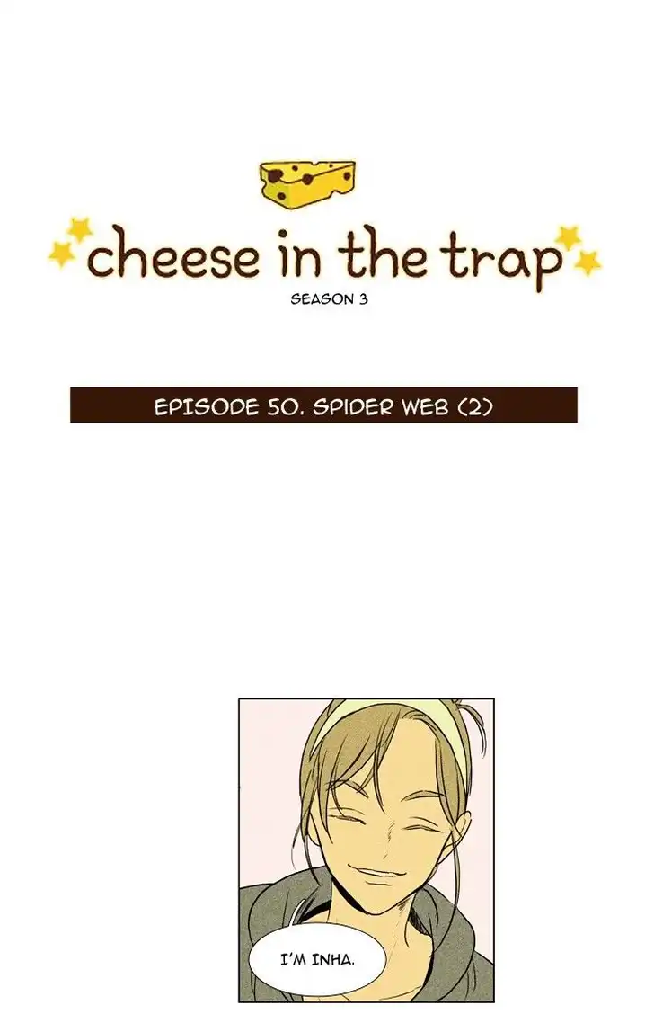 Cheese In The Trap - Chapter 166 Page 1