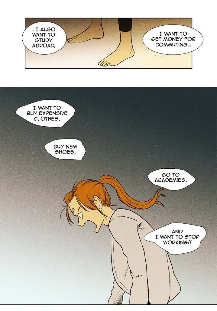Cheese In The Trap - Chapter 171 Page 13