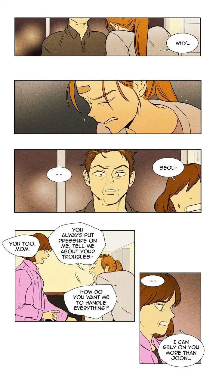 Cheese In The Trap - Chapter 171 Page 17