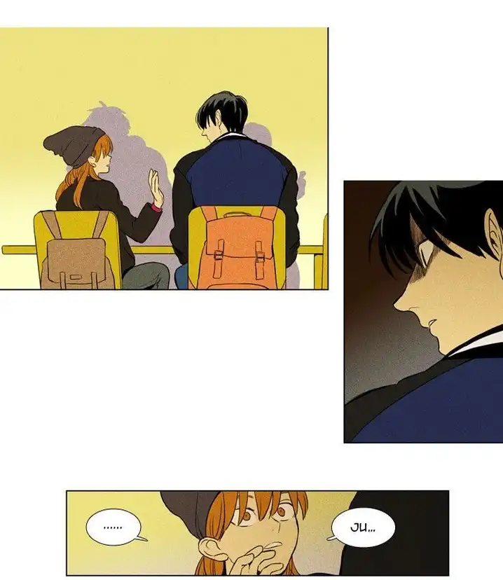 Cheese In The Trap - Chapter 179 Page 12