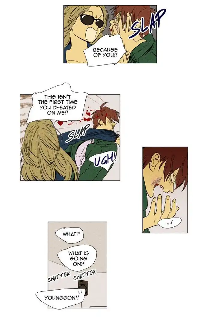 Cheese In The Trap - Chapter 182 Page 31