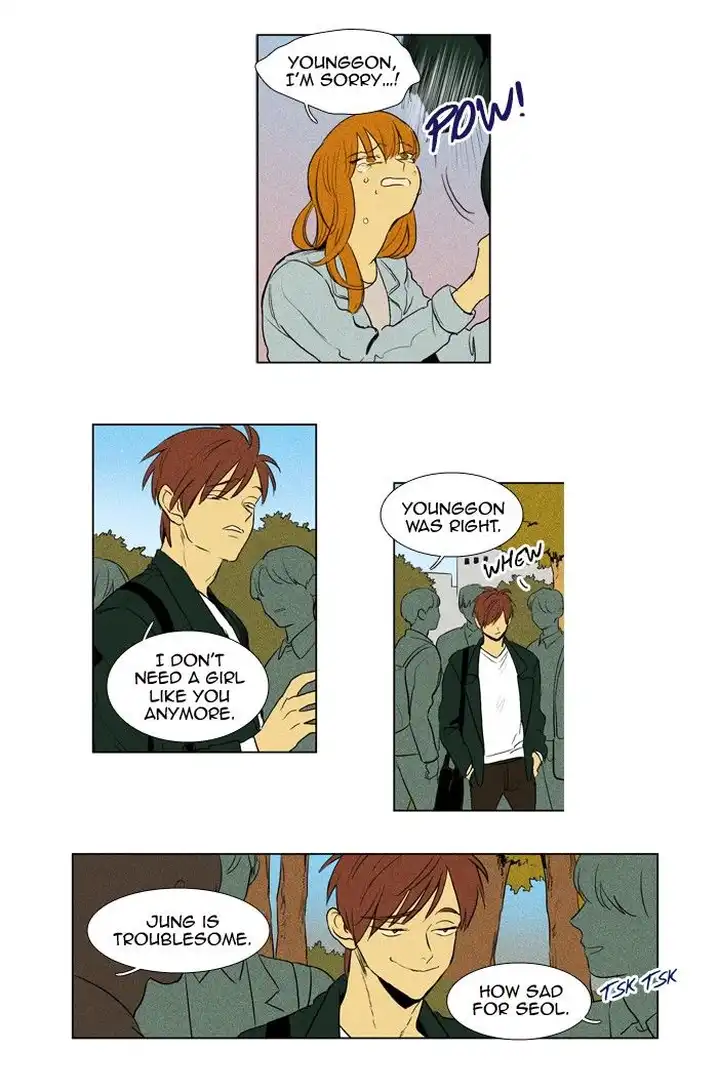 Cheese In The Trap - Chapter 186 Page 7