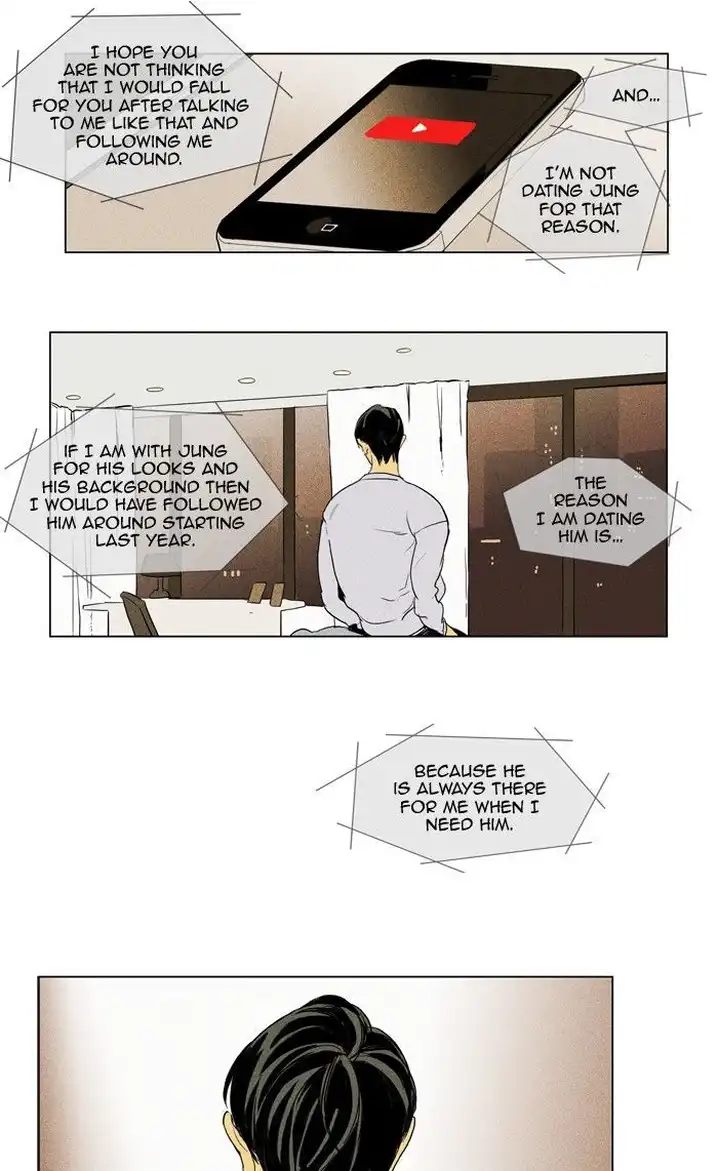 Cheese In The Trap - Chapter 187 Page 39