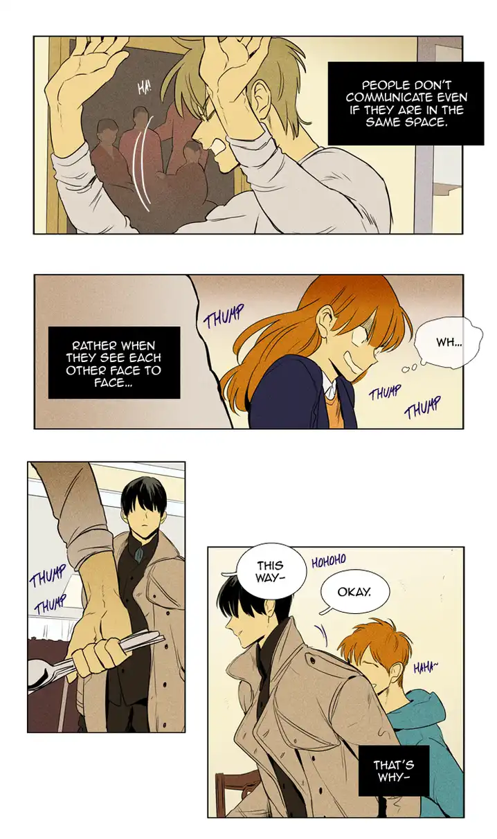 Cheese In The Trap - Chapter 200 Page 1