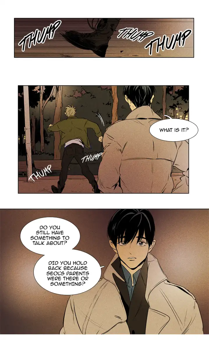 Cheese In The Trap - Chapter 201 Page 3