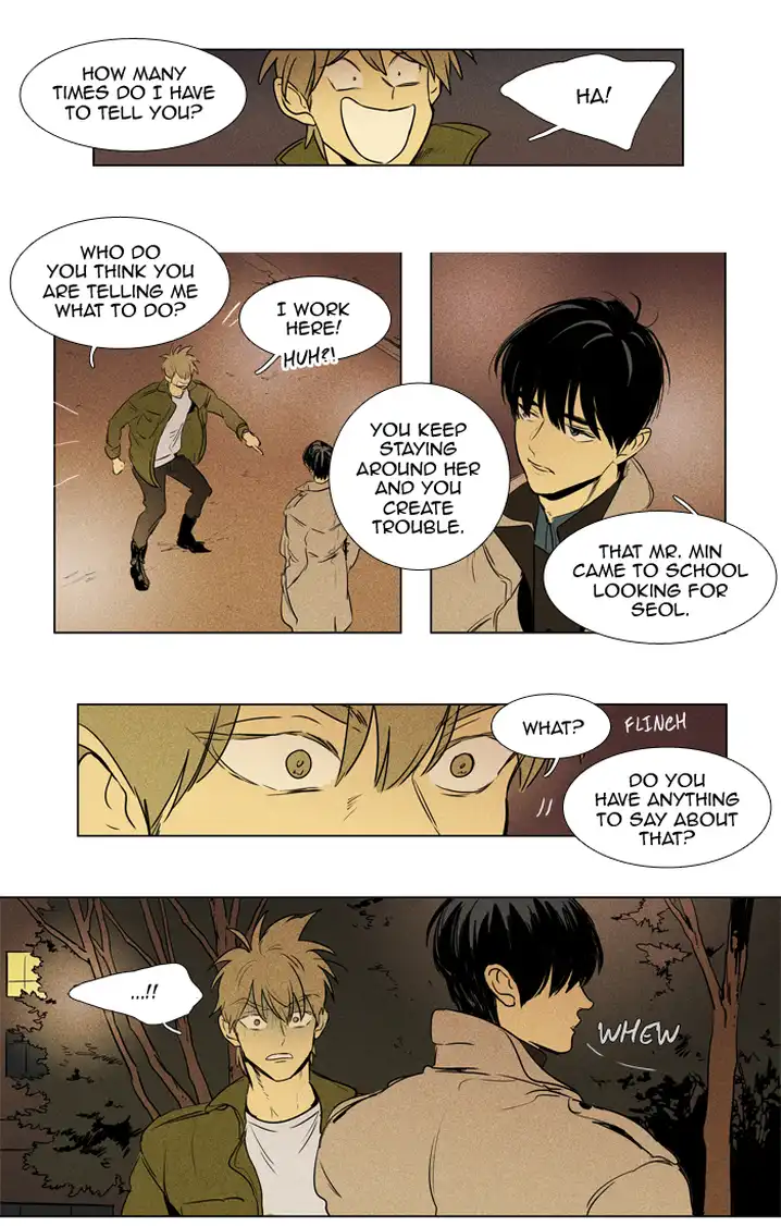 Cheese In The Trap - Chapter 201 Page 7