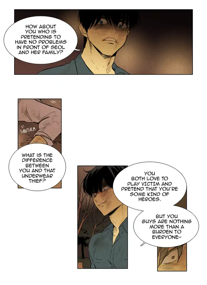 Cheese In The Trap - Chapter 202 Page 6