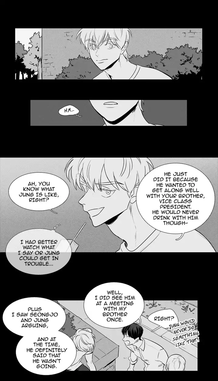 Cheese In The Trap - Chapter 204 Page 35