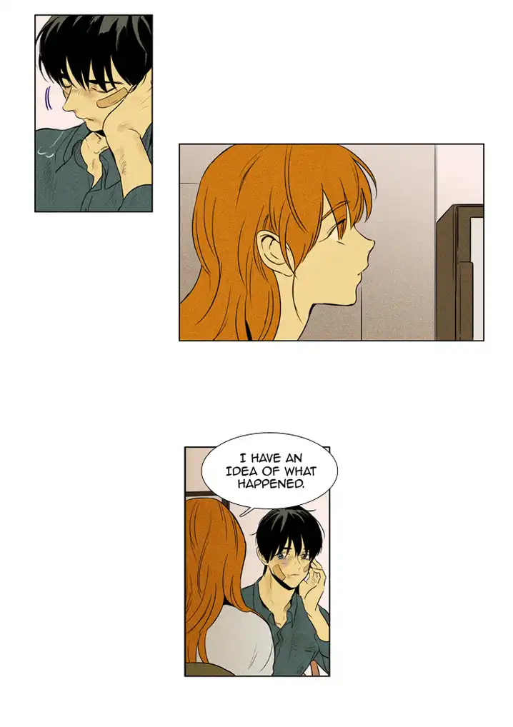Cheese In The Trap - Chapter 205 Page 16