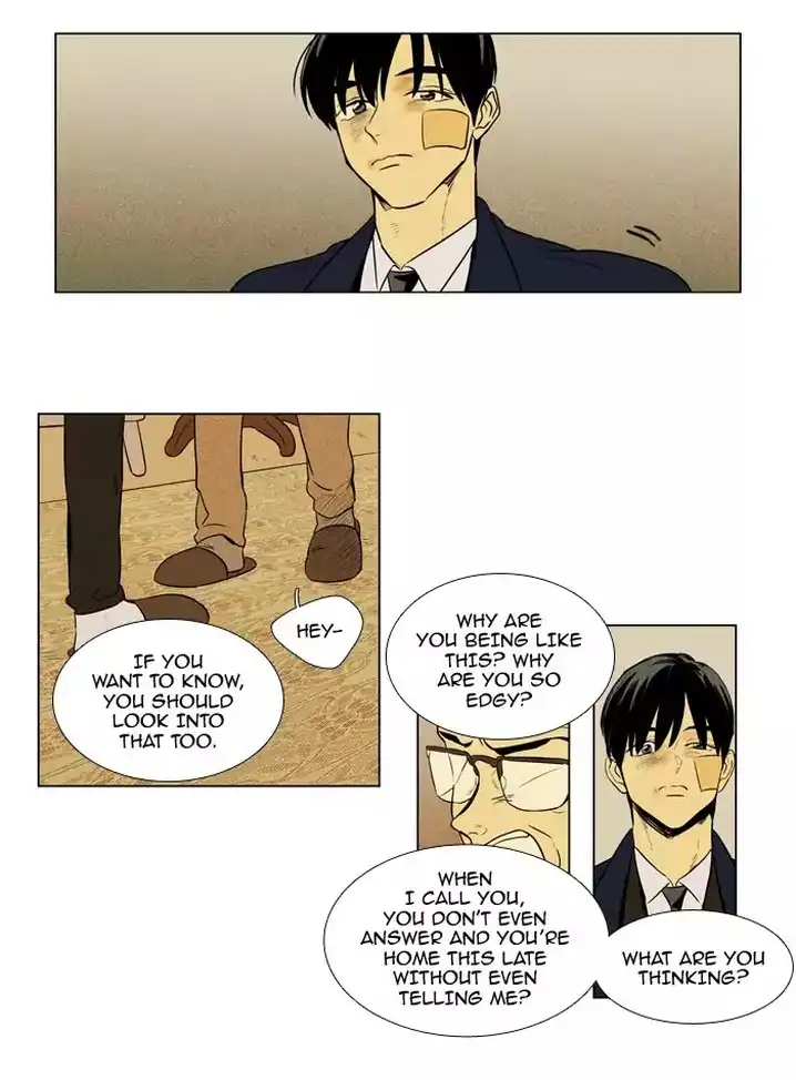 Cheese In The Trap - Chapter 211 Page 4