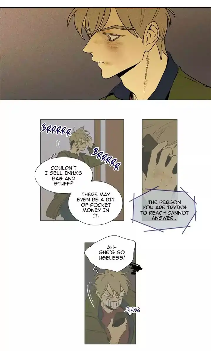 Cheese In The Trap - Chapter 211 Page 8