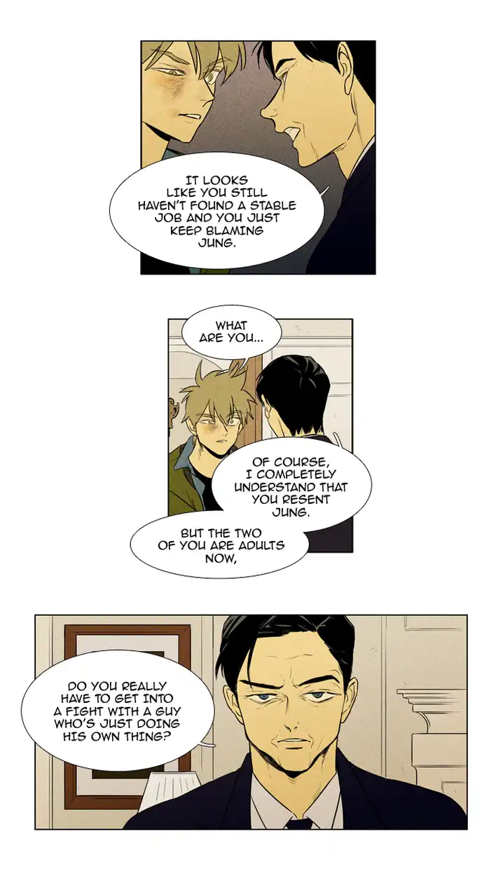 Cheese In The Trap - Chapter 212 Page 31