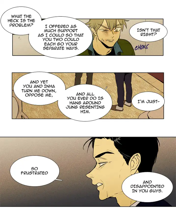 Cheese In The Trap - Chapter 212 Page 34