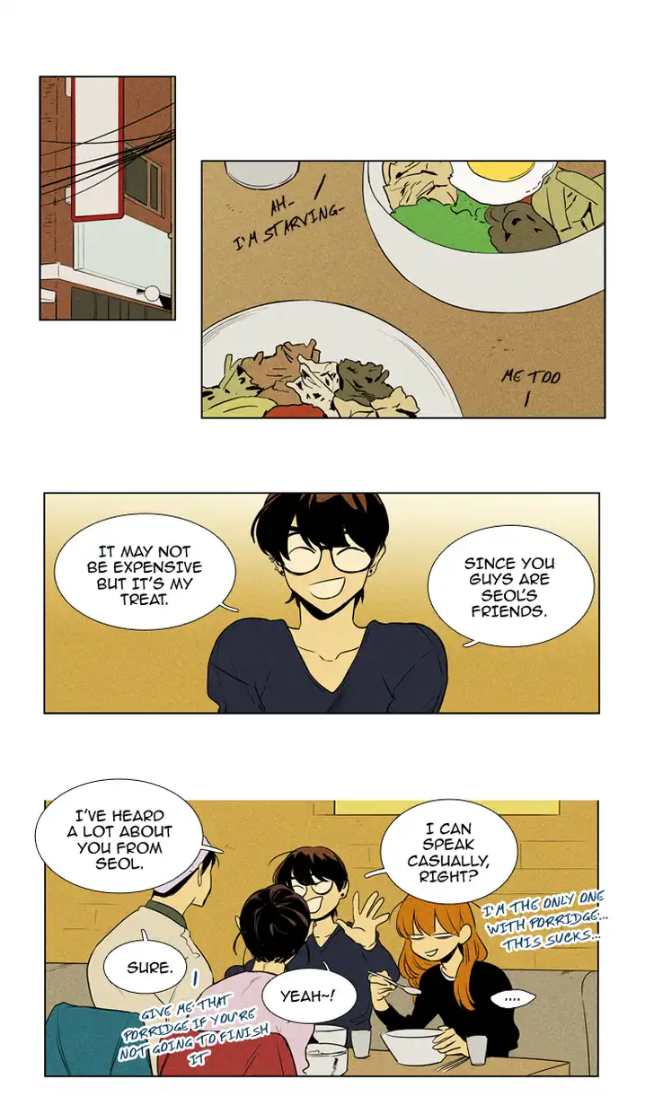 Cheese In The Trap - Chapter 213 Page 14