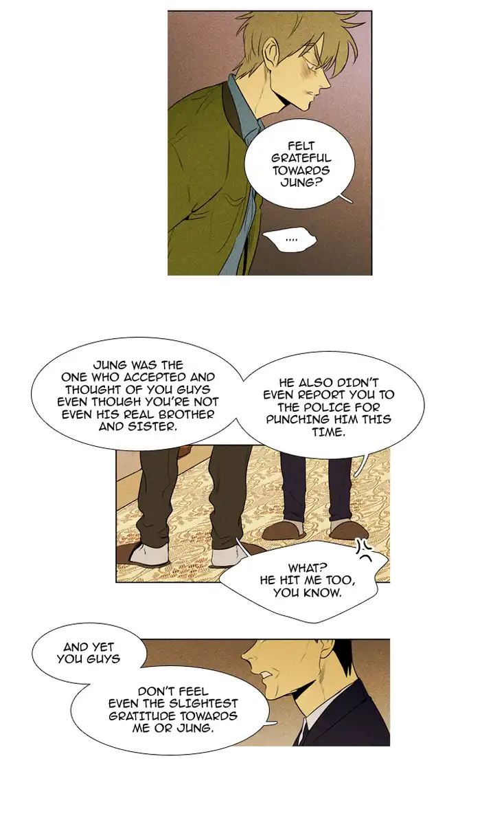 Cheese In The Trap - Chapter 213 Page 2