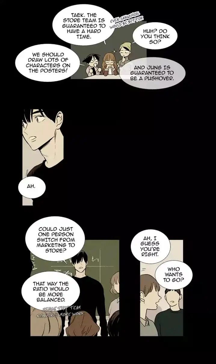 Cheese In The Trap - Chapter 216 Page 12