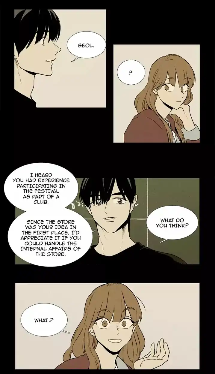 Cheese In The Trap - Chapter 216 Page 13
