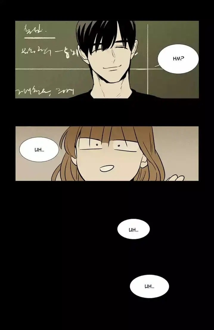 Cheese In The Trap - Chapter 216 Page 14