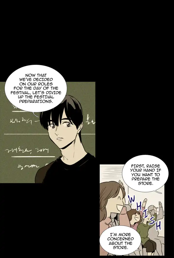 Cheese In The Trap - Chapter 217 Page 10