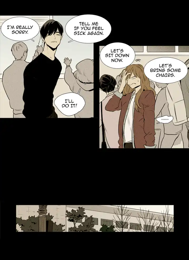 Cheese In The Trap - Chapter 217 Page 6