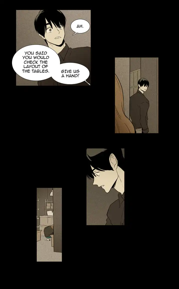 Cheese In The Trap - Chapter 218 Page 15