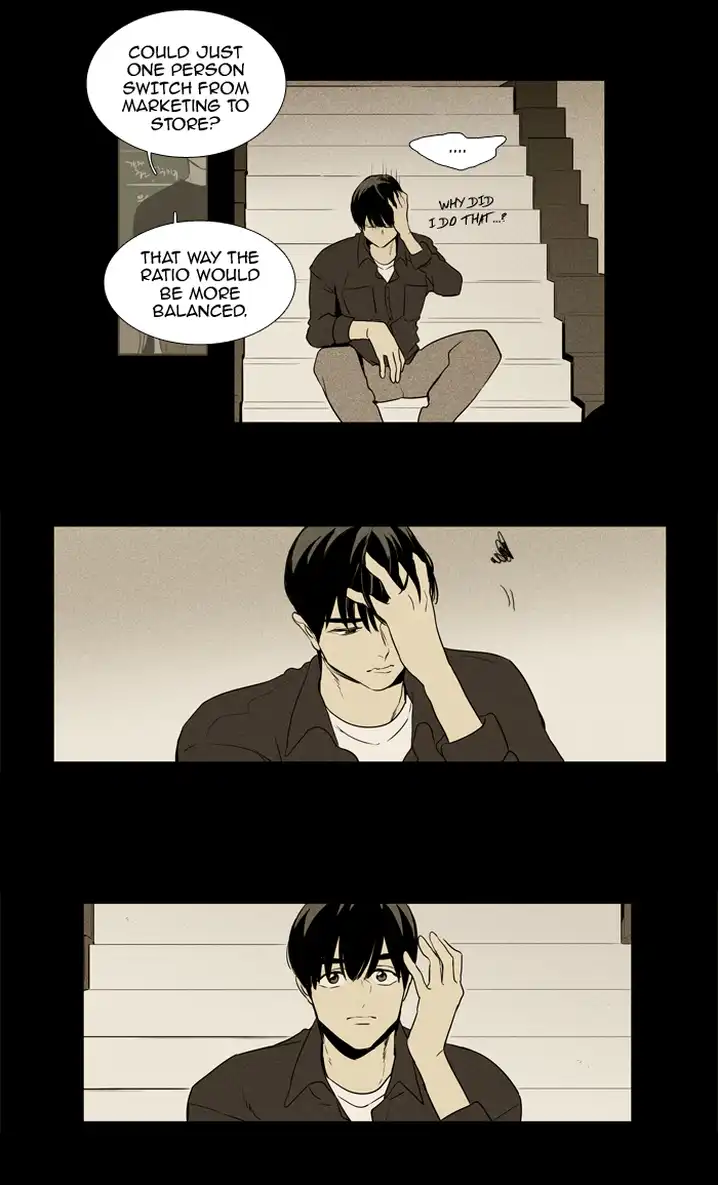 Cheese In The Trap - Chapter 218 Page 23