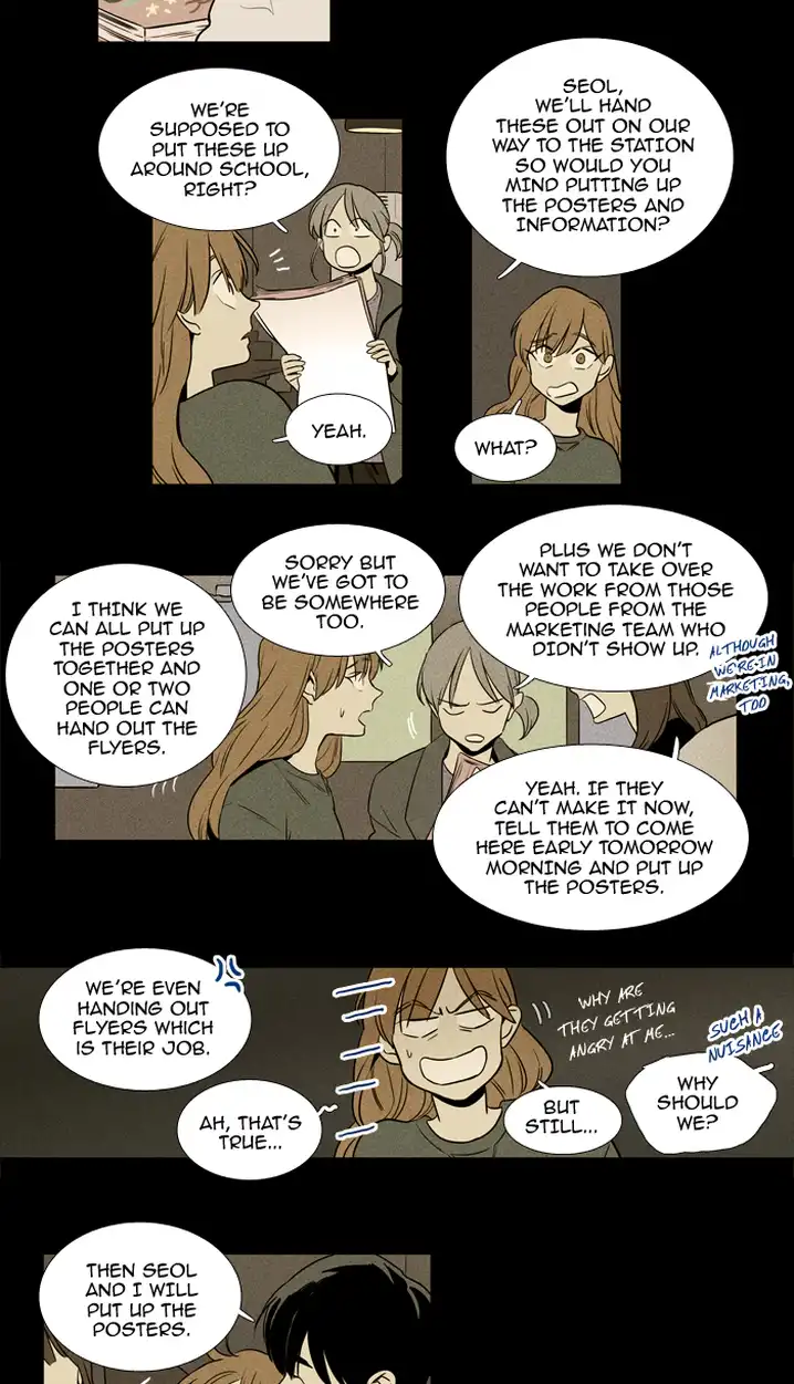 Cheese In The Trap - Chapter 220 Page 8