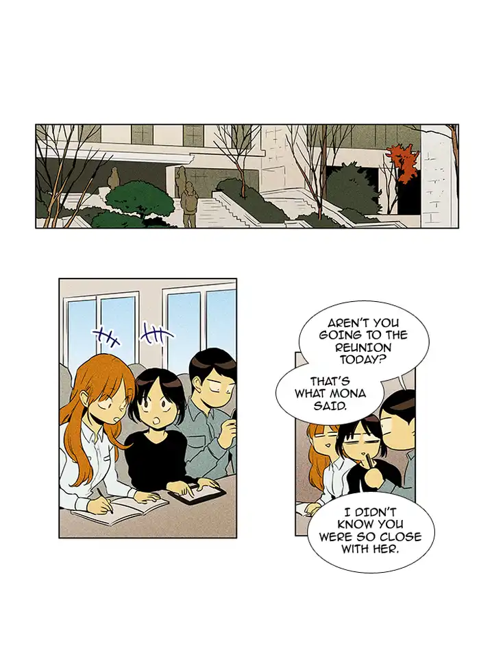 Cheese In The Trap - Chapter 222 Page 17