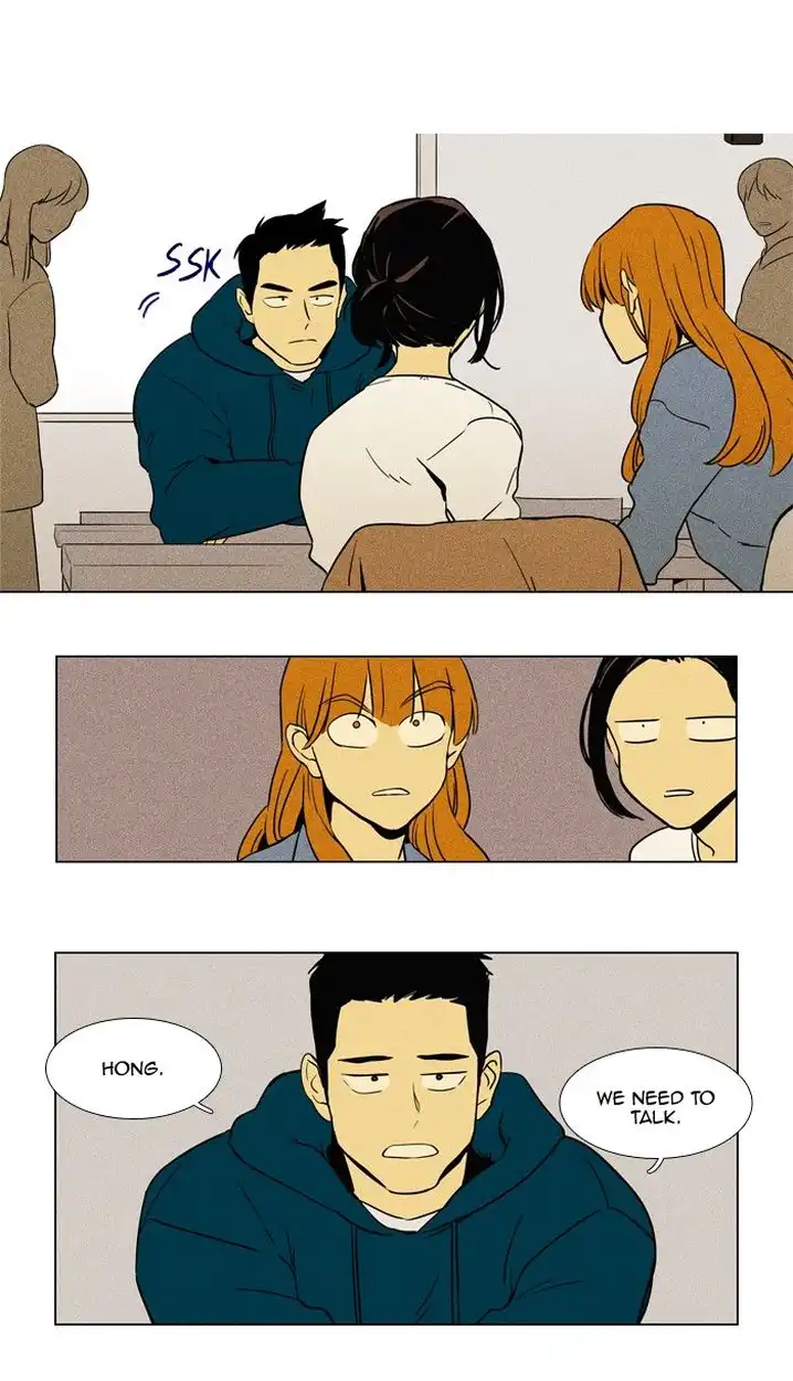 Cheese In The Trap - Chapter 227 Page 1