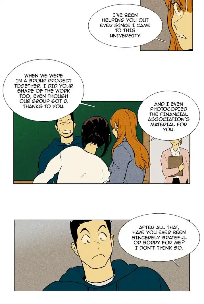 Cheese In The Trap - Chapter 227 Page 14