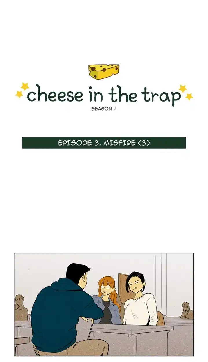 Cheese In The Trap - Chapter 227 Page 2