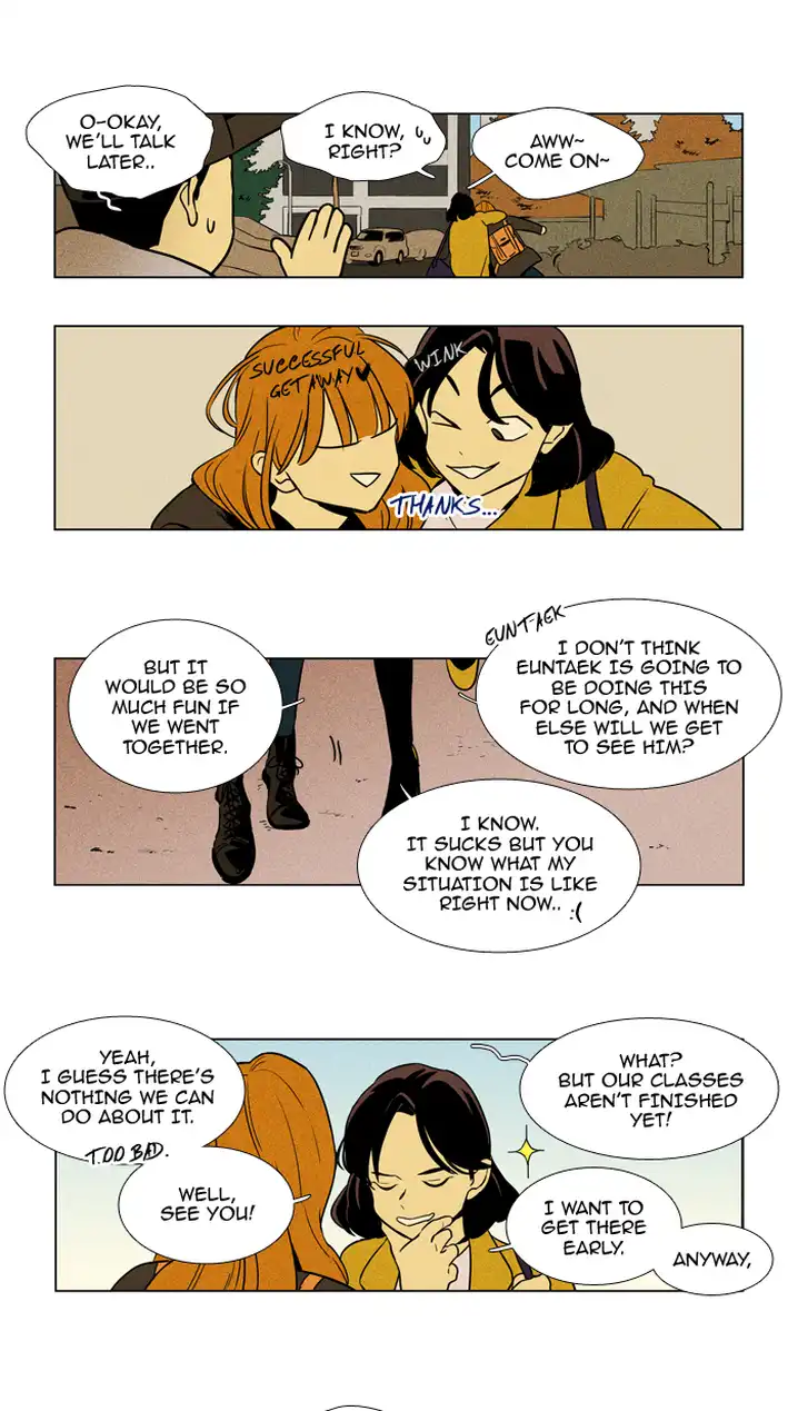 Cheese In The Trap - Chapter 229 Page 16