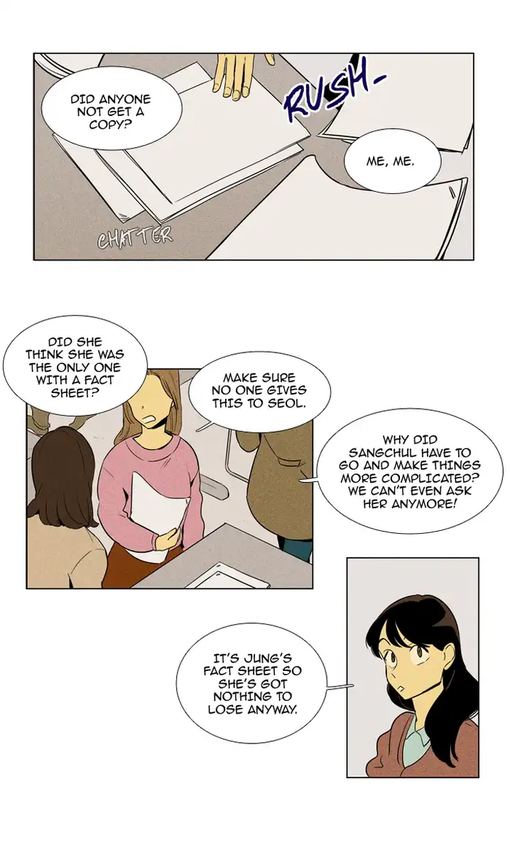 Cheese In The Trap - Chapter 229 Page 19