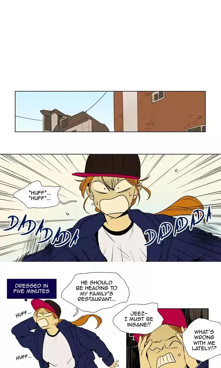Cheese In The Trap - Chapter 230 Page 4