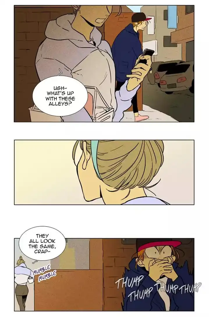 Cheese In The Trap - Chapter 231 Page 4