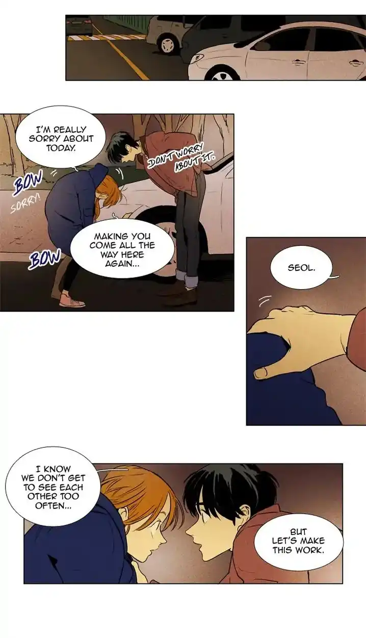 Cheese In The Trap - Chapter 232 Page 6