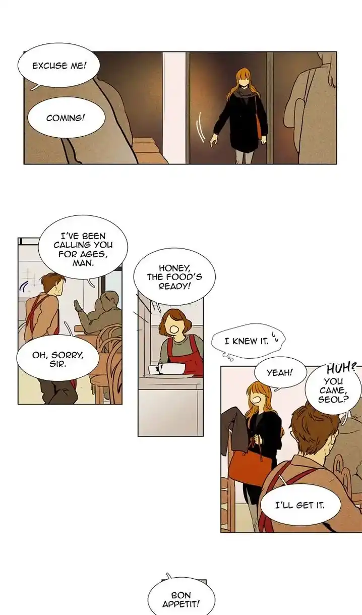 Cheese In The Trap - Chapter 233 Page 15