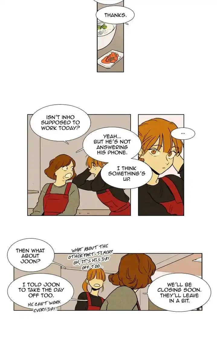 Cheese In The Trap - Chapter 233 Page 16