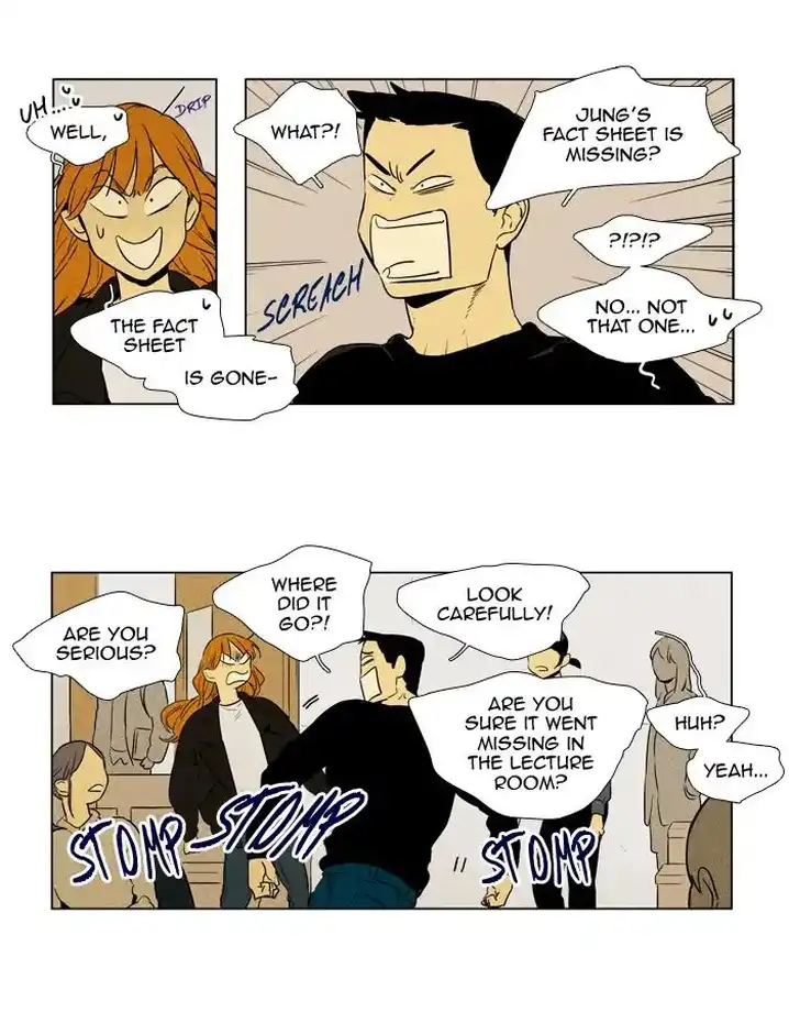 Cheese In The Trap - Chapter 236 Page 5