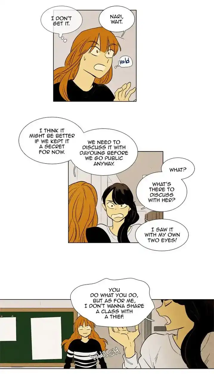 Cheese In The Trap - Chapter 241 Page 5