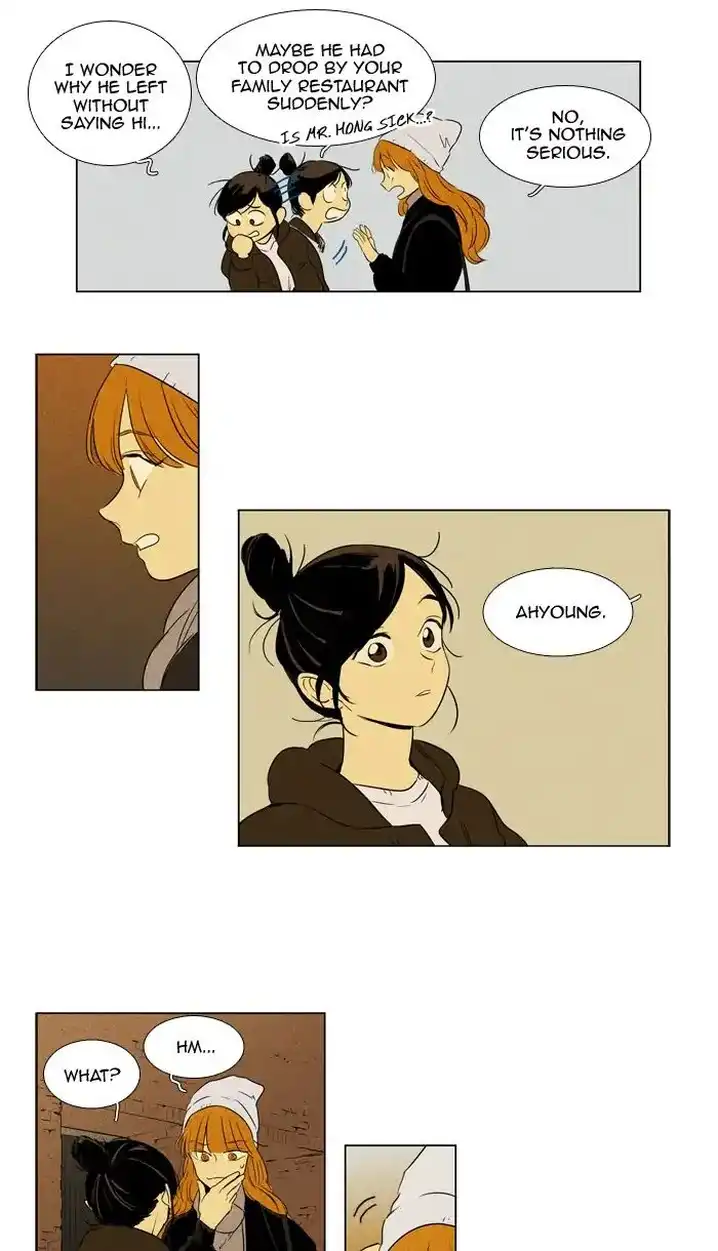 Cheese In The Trap - Chapter 242 Page 9