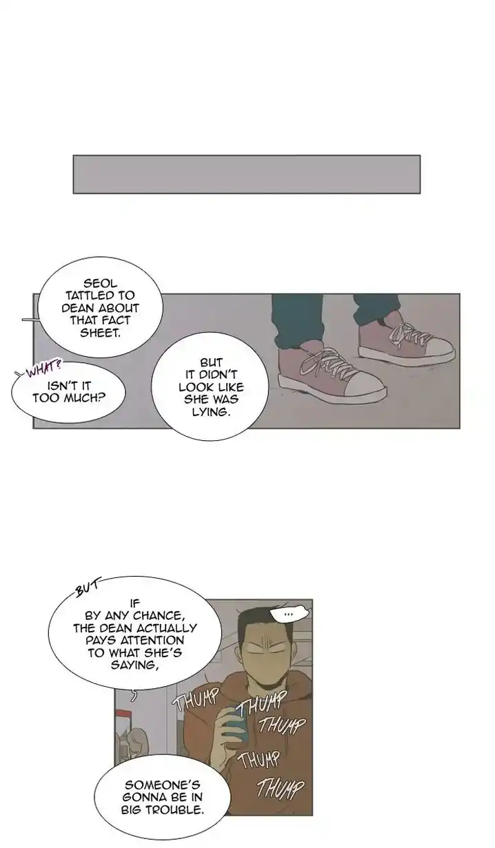Cheese In The Trap - Chapter 245 Page 13