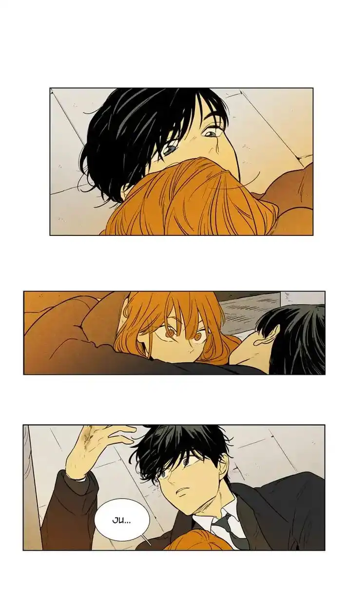 Cheese In The Trap - Chapter 245 Page 61