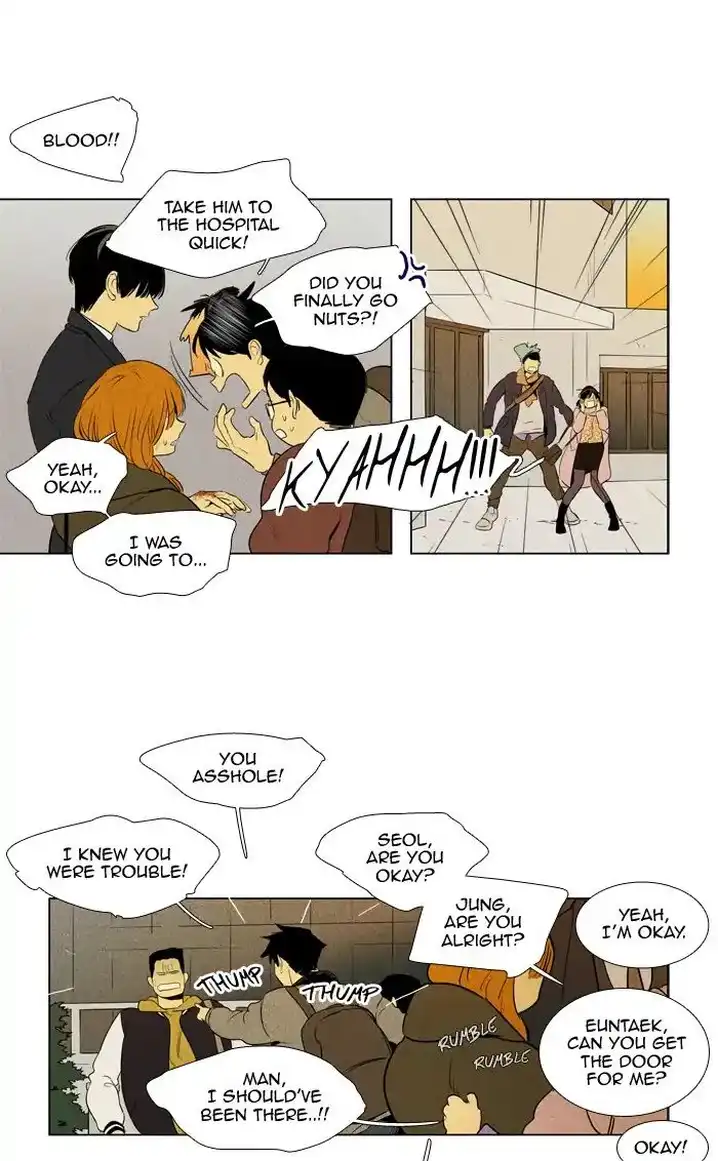 Cheese In The Trap - Chapter 246 Page 17