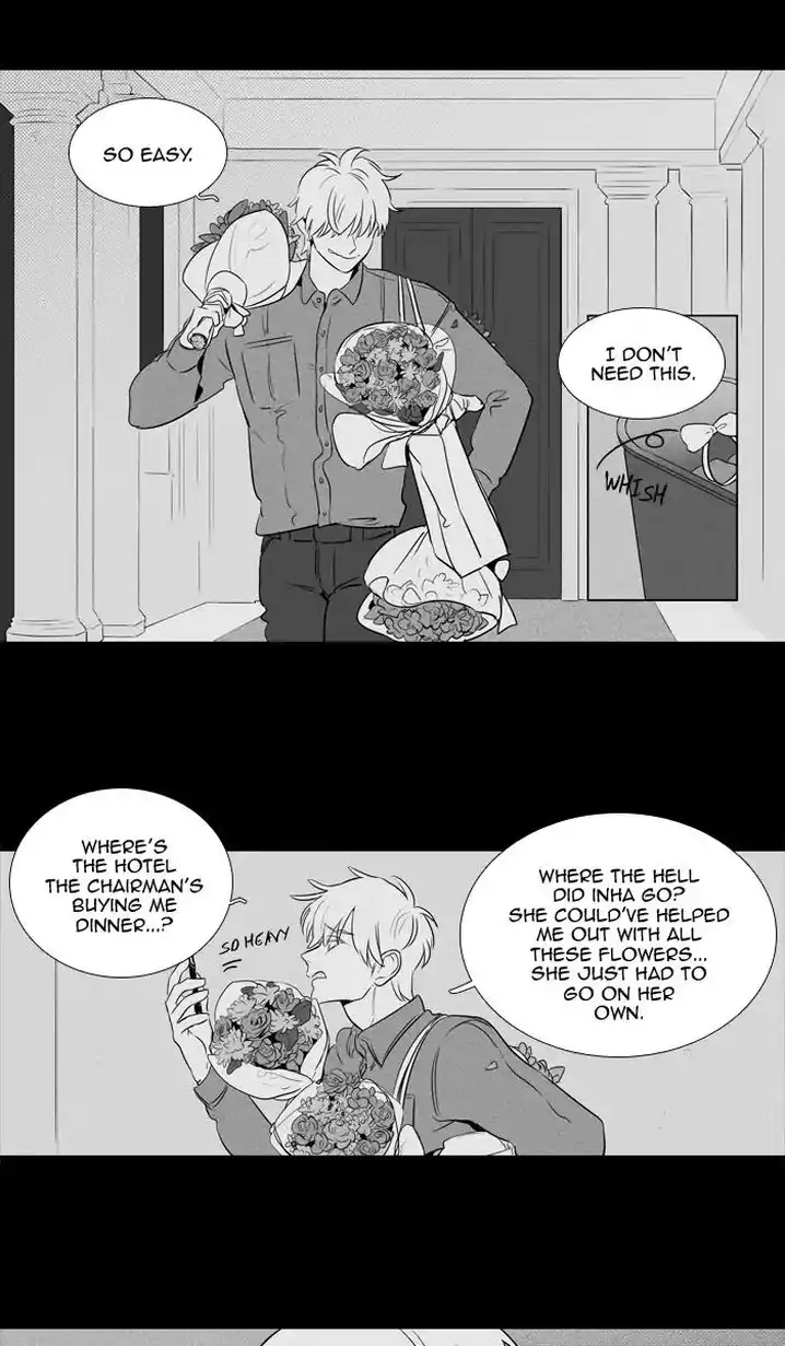 Cheese In The Trap - Chapter 247 Page 13
